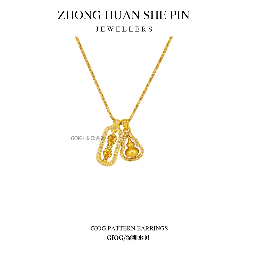 合金项链 18K真金色永不掉肖邦链女款项链金刚杵+葫芦手工首饰-24