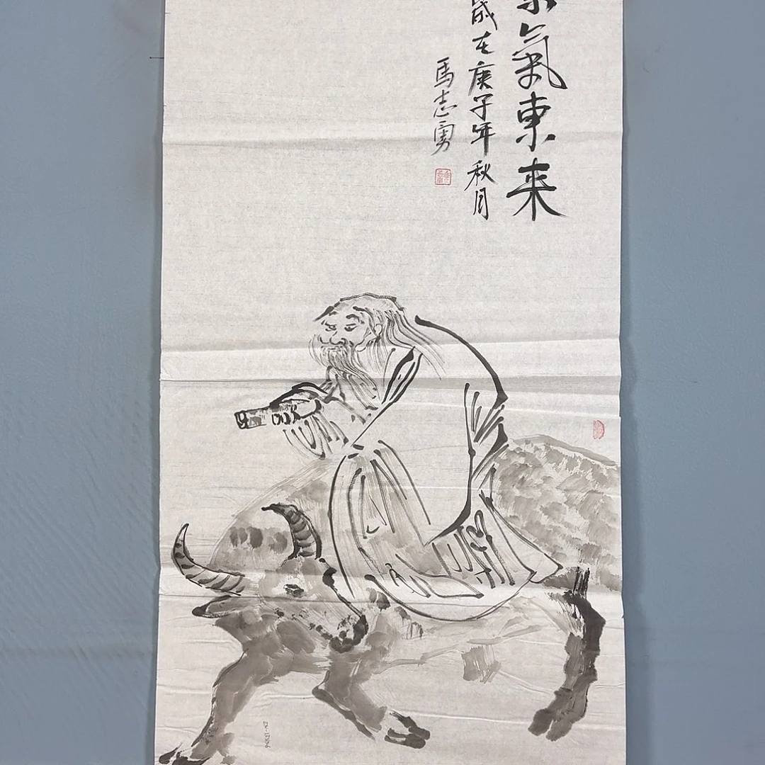 国画797 牡丹一如您