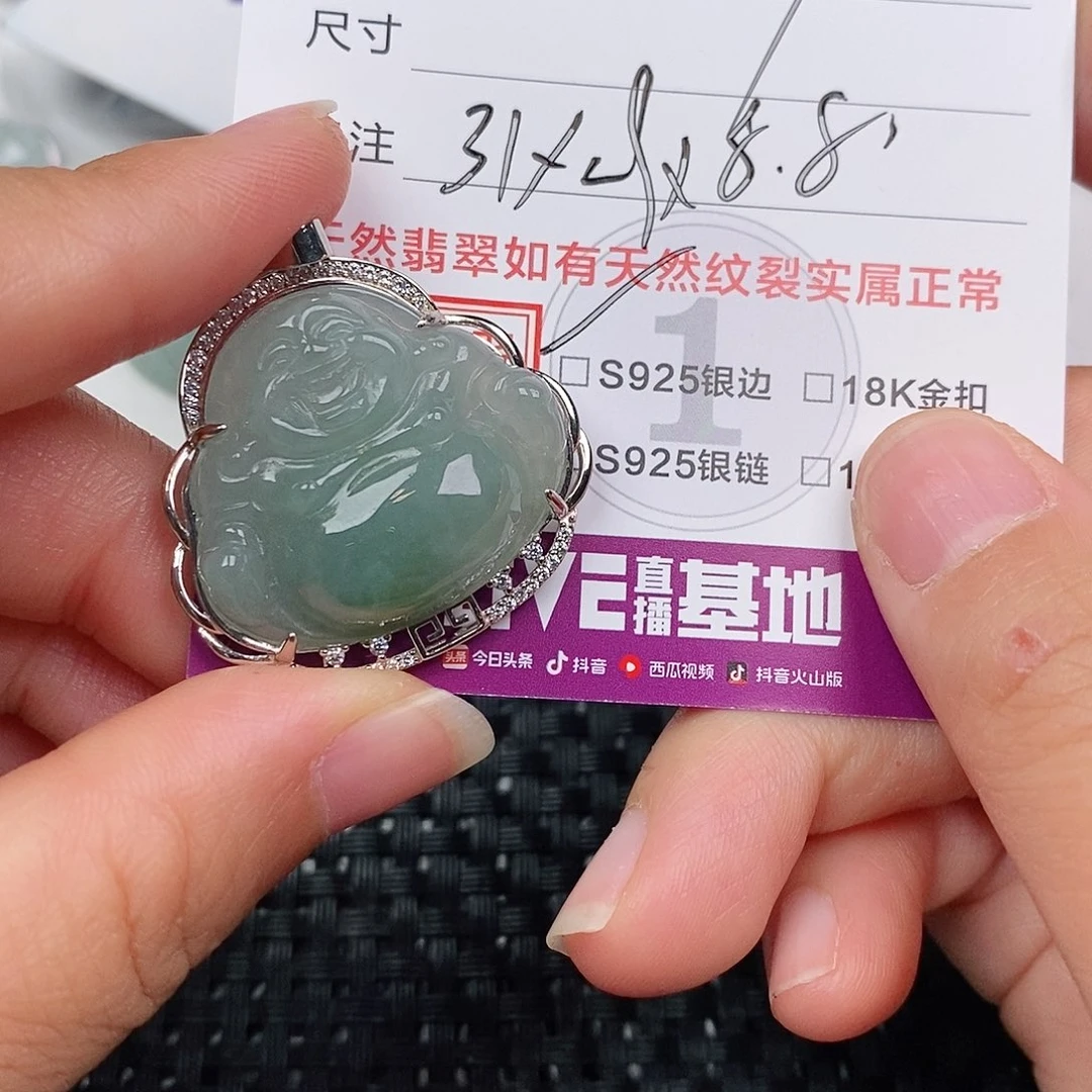 颈饰银S925镶嵌翡翠