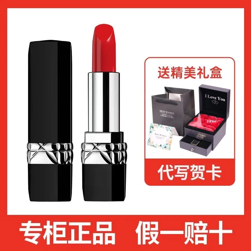 【专柜直售】DIRC烈焰蓝金口红礼盒不沾杯送女友老婆情人节生日礼物