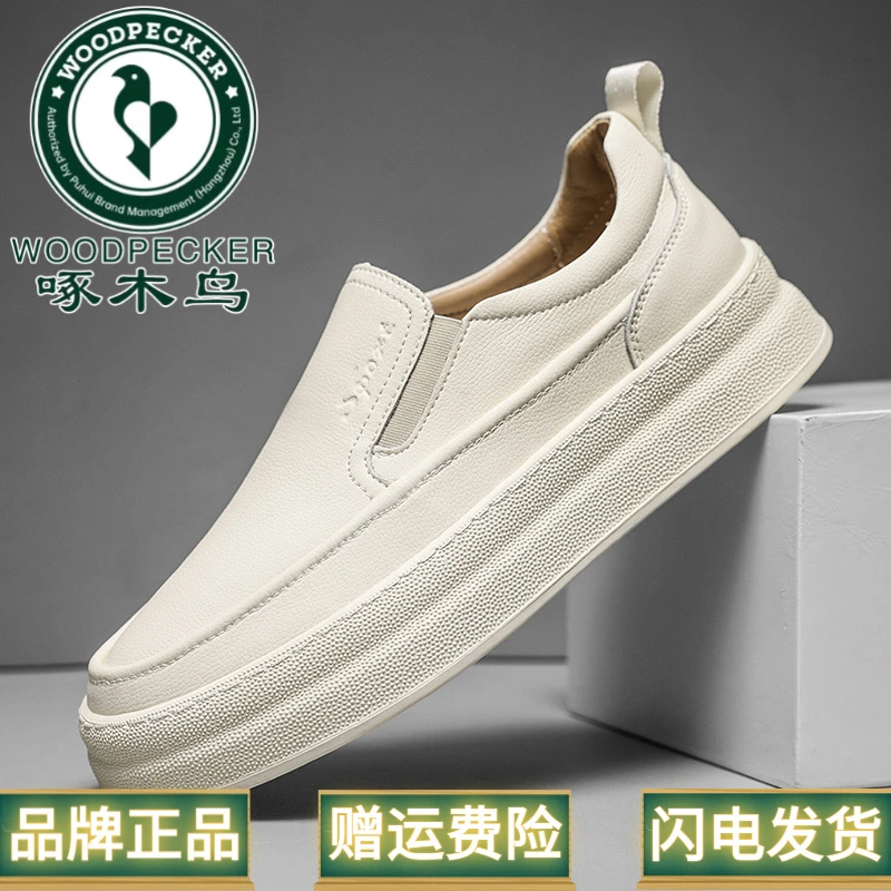 啄木鸟潮流夏季休闲男款圆头低帮二层牛皮舒适透气轻便耐用时尚板