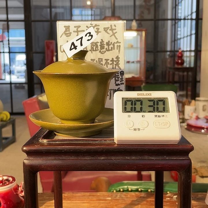 瓷片哎****呦473 and the old