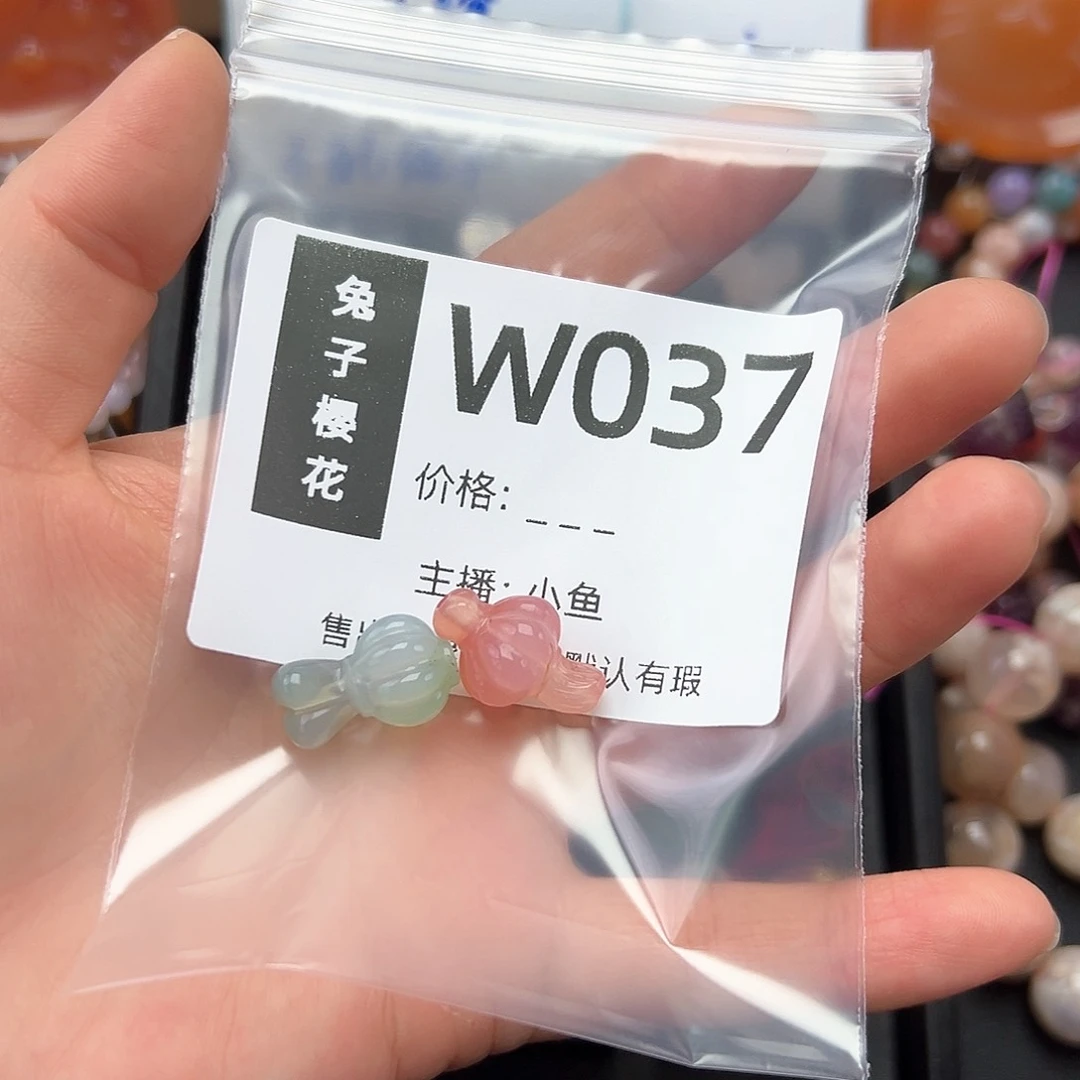 玛瑙/玉髓颈饰合金麦*