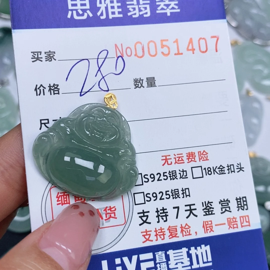 颈饰未镶嵌翡翠天然缅甸翡翠