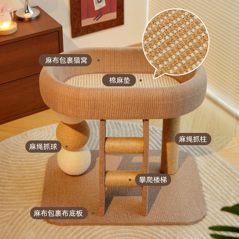 喵仙儿小户型不占地猫爬架带猫窝麻绳抓柱一体攀爬磨爪球猫咪玩具