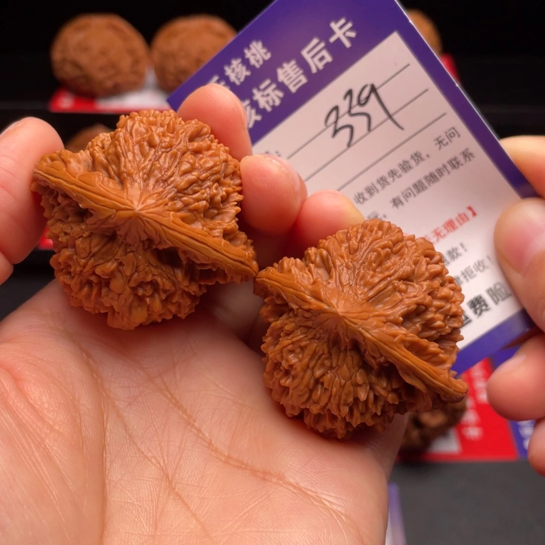 文玩核桃把件满天星43尺