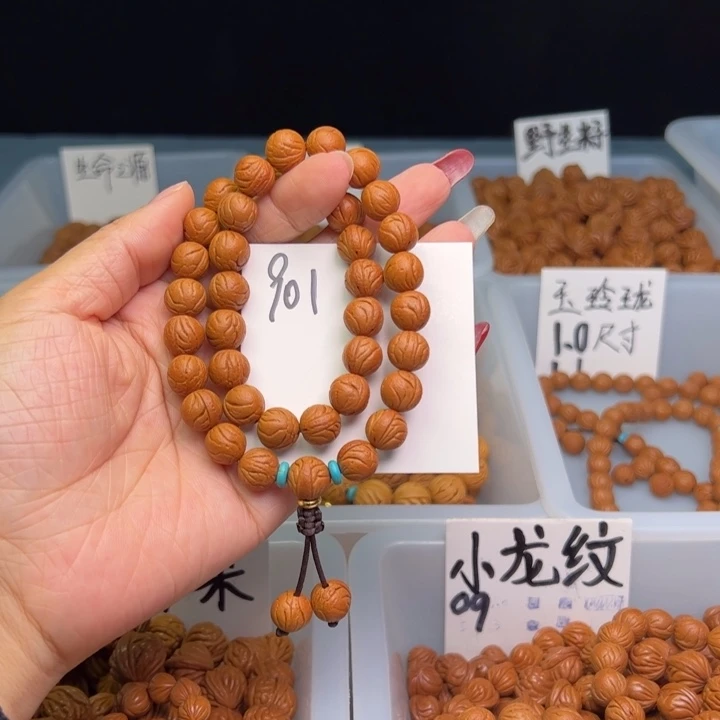 桃核把件风*线玉玲珑10尺寸