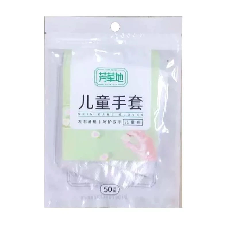 芳草地儿童手套