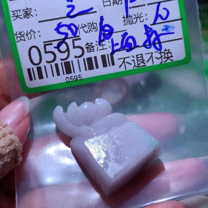 定制翡翠未镶嵌三*
