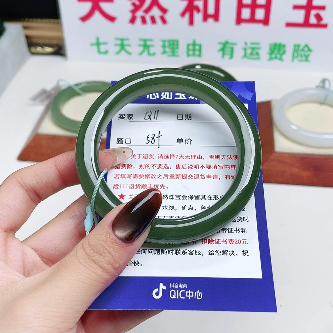 未镶嵌手镯和田玉刘*竹