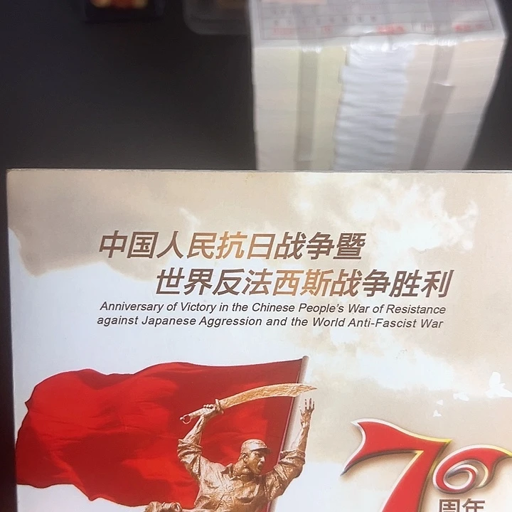 其他普通金属点一NL32778001