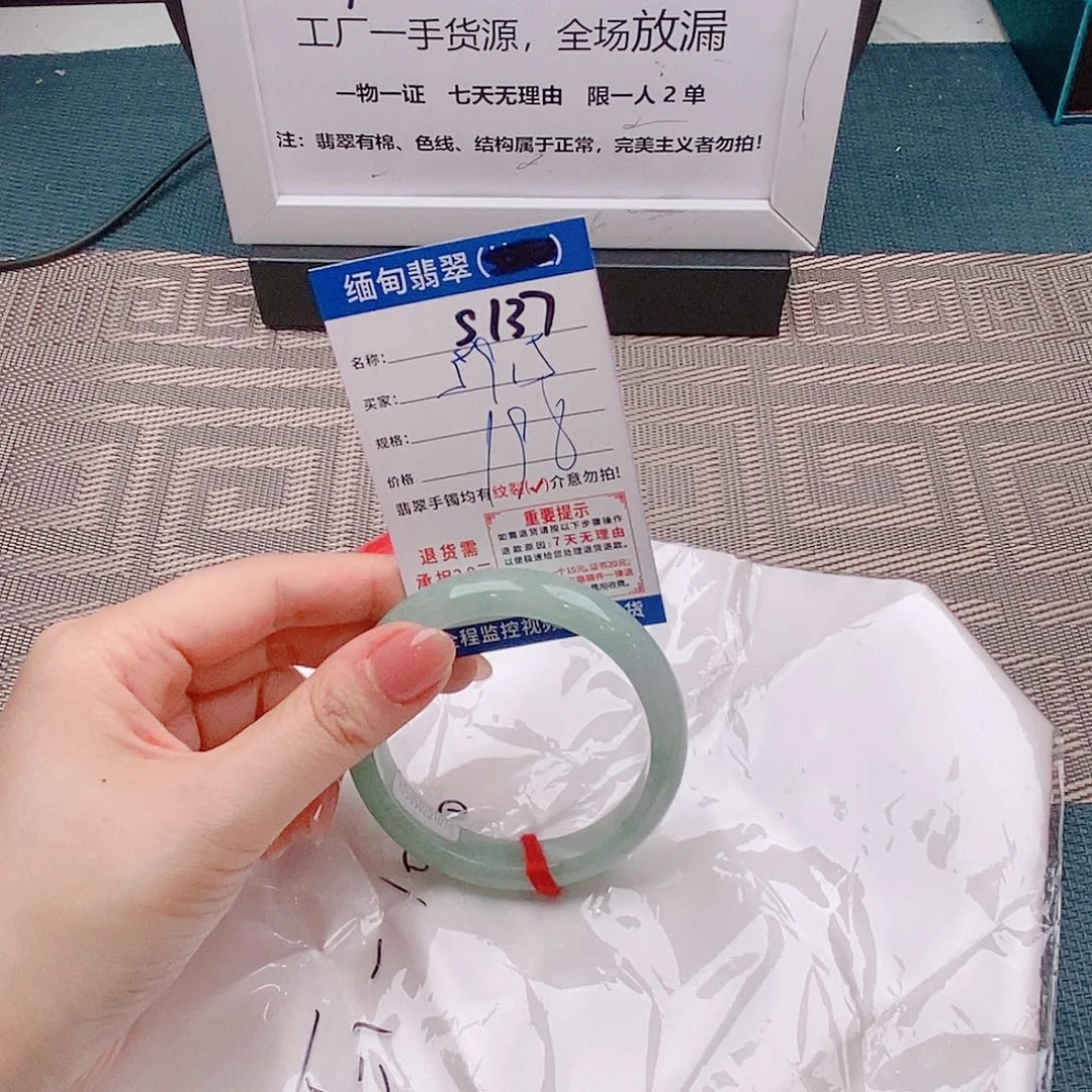 翡翠手镯未镶嵌手镯以实物微包容s13