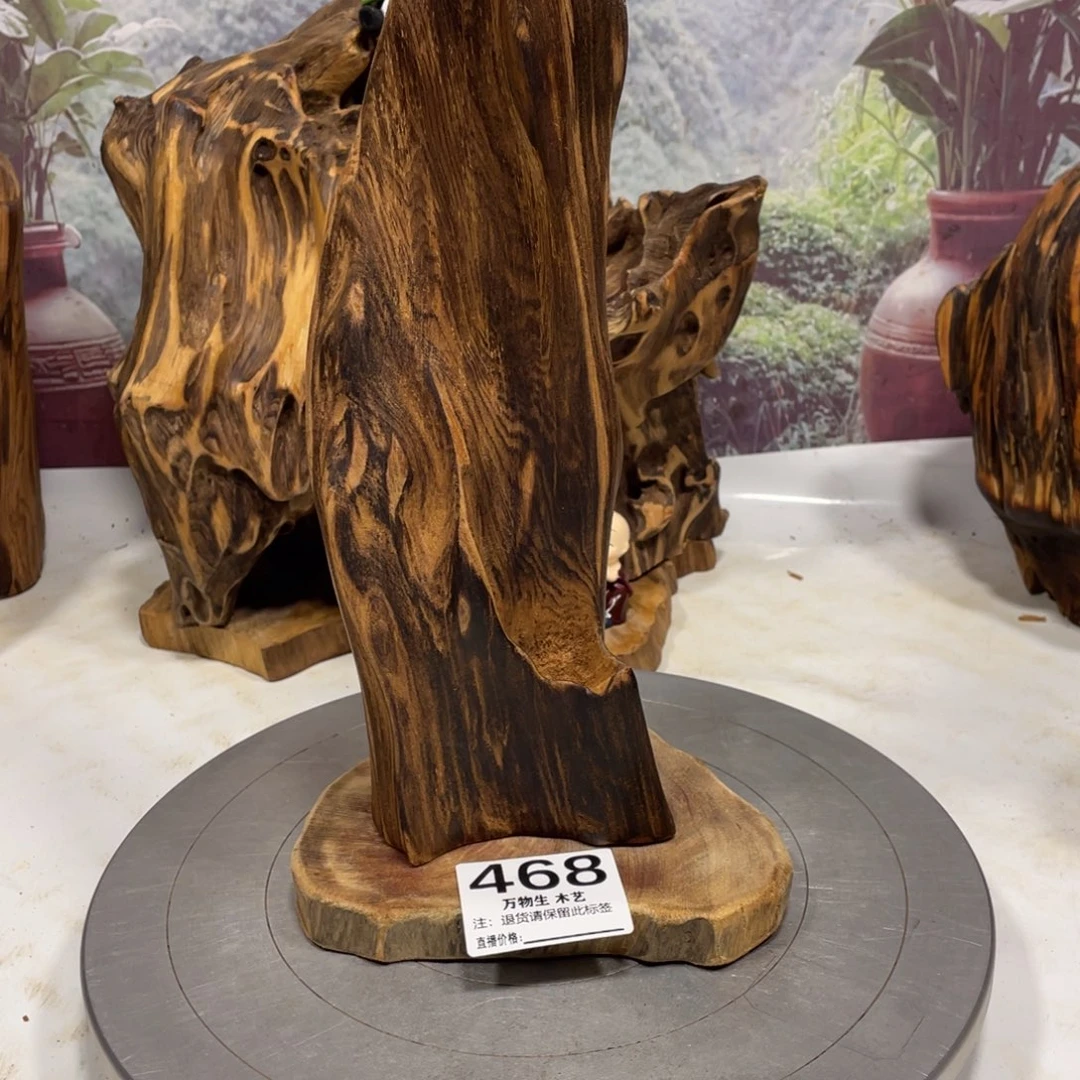 双***鱼木清凉薄荷药香味随形摆件，土埋老料自然香韵造型独特