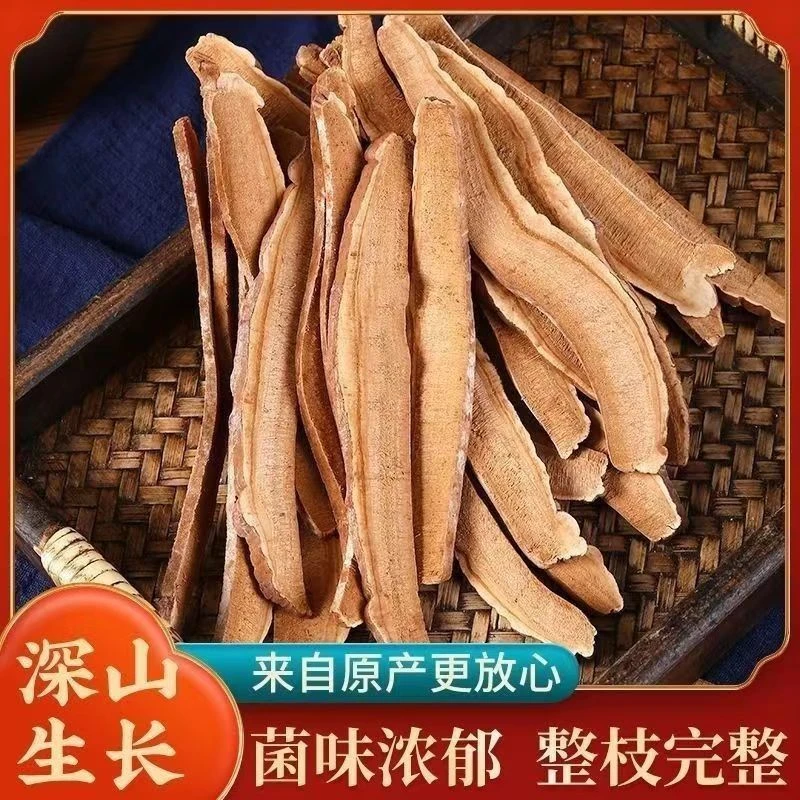 灵芝片长白山灵芝切片100g一袋