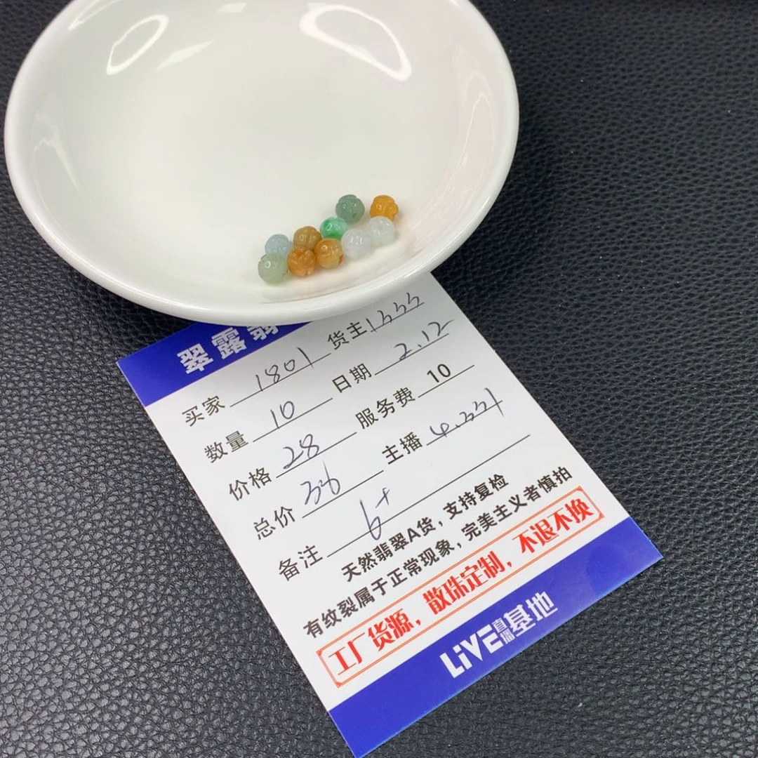 翡翠手链未镶嵌1**1翡翠散珠DIY多样性自发