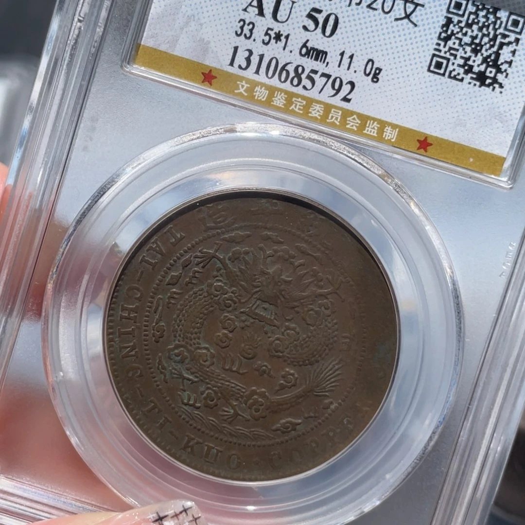 金属通古博今姚姚5792