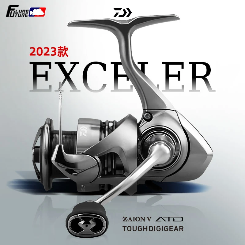 DAIWA/达亿瓦23款EXCELER LT小型泛用纺车轮轻量远投鱼线轮路亚轮