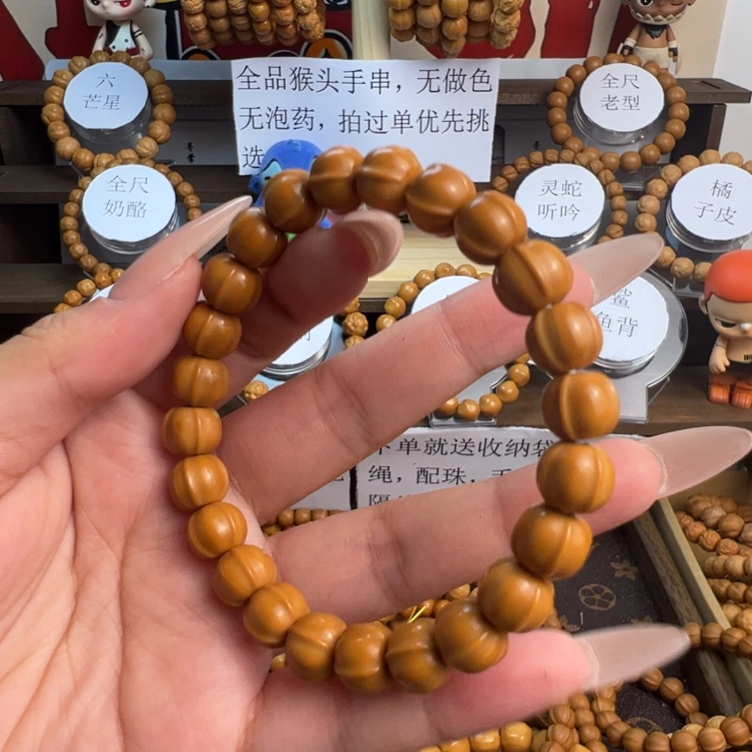 猴头核桃吊坠鲨鱼