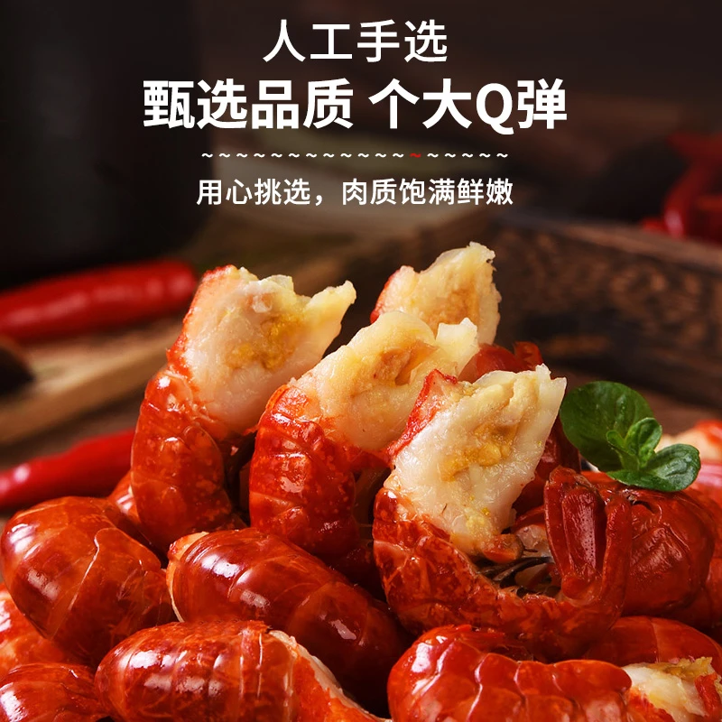 一级龙虾尾125粒左右/斤无冰净重 新鲜单冻 顺丰冷链