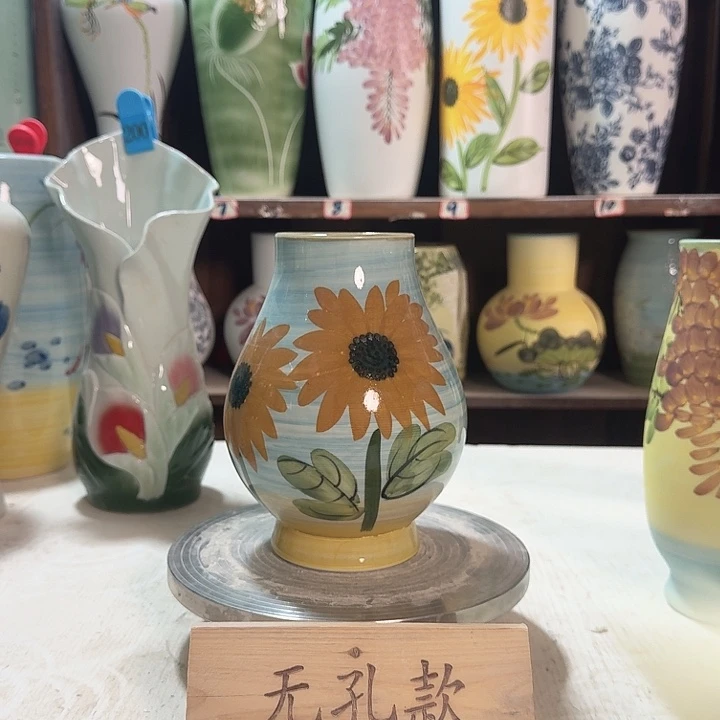 陶高20口8向日葵陶瓷套陶瓷陶瓷