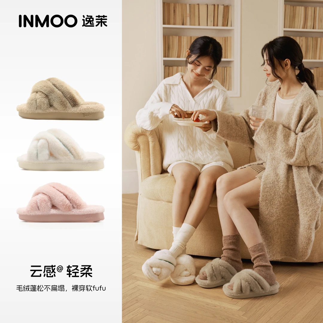 逸茉秋季女士时尚舒适纯色轻便交叉带毛毛拖鞋厚底防滑露趾棉拖鞋