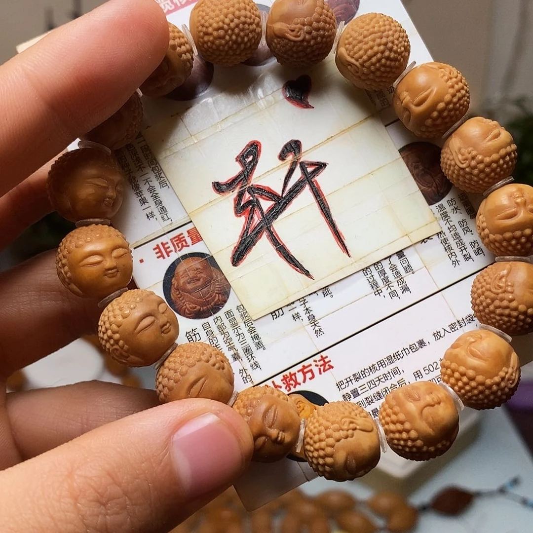 橄榄核吊坠bbhbhhhhhhhhhhhhh