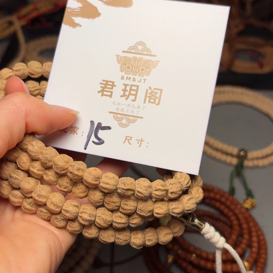 柏香籽/百香籽吊坠