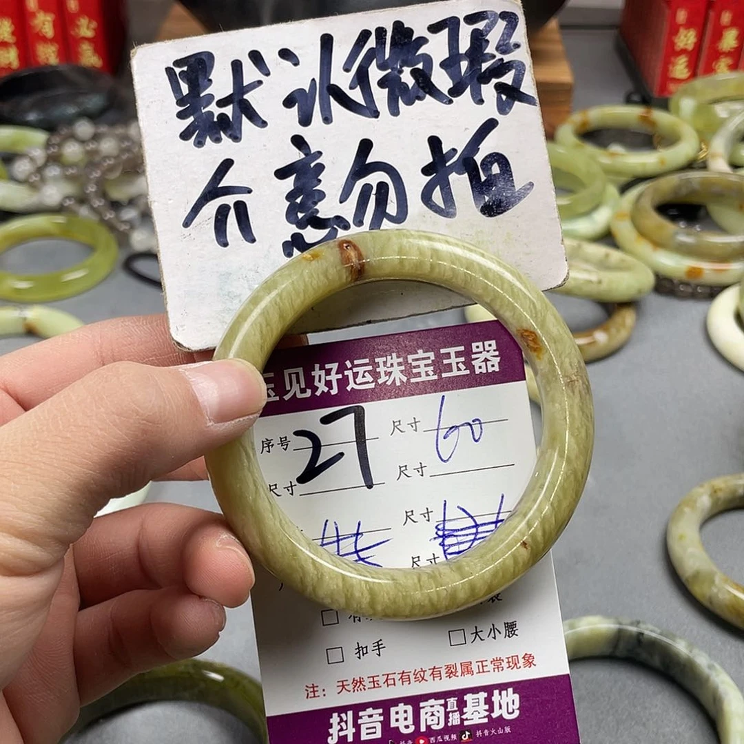 蛇纹石玉手镯未镶嵌