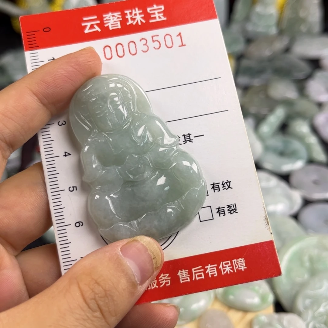 感***你翡翠未镶嵌吊坠(赠链)