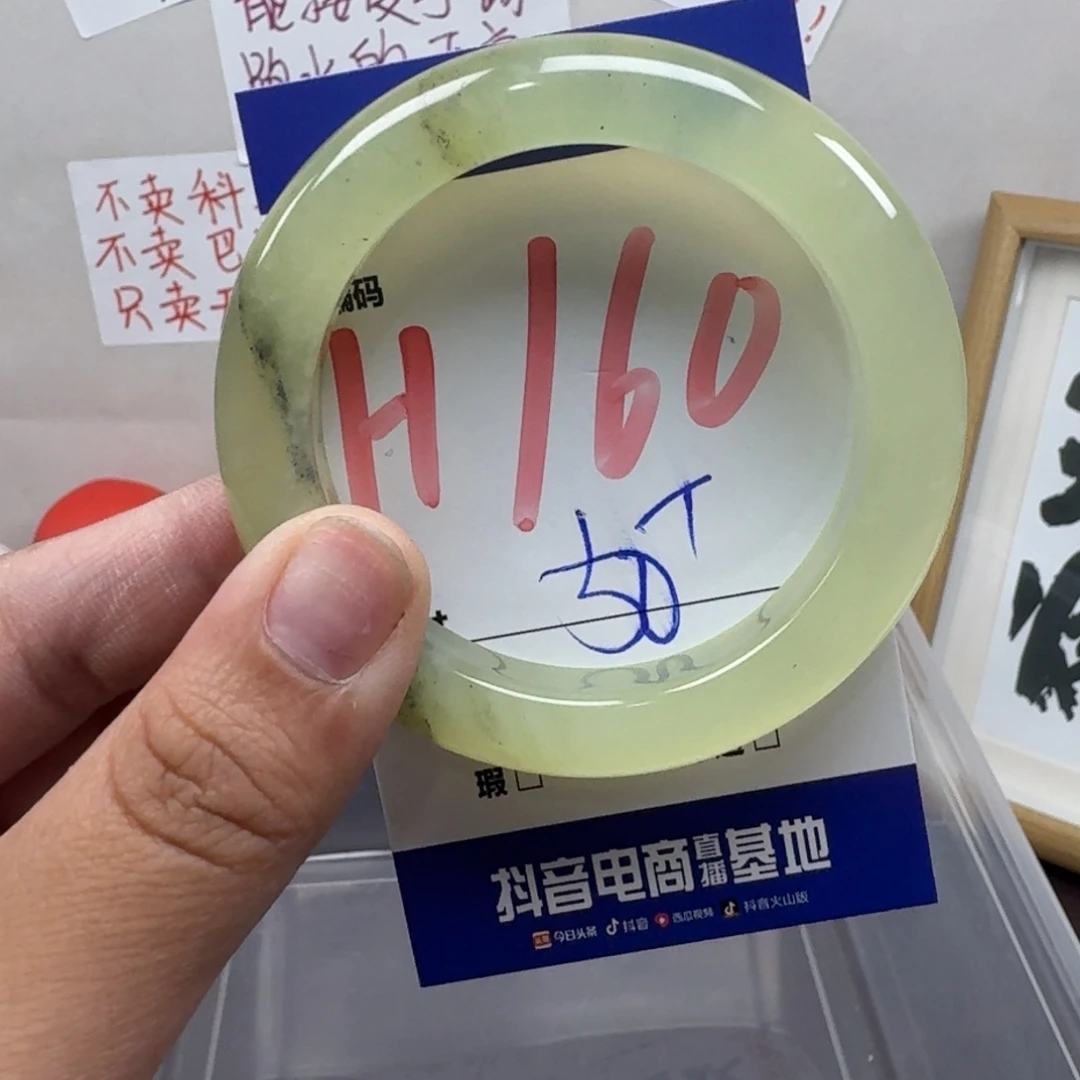 蛇纹石玉未镶嵌手镯160