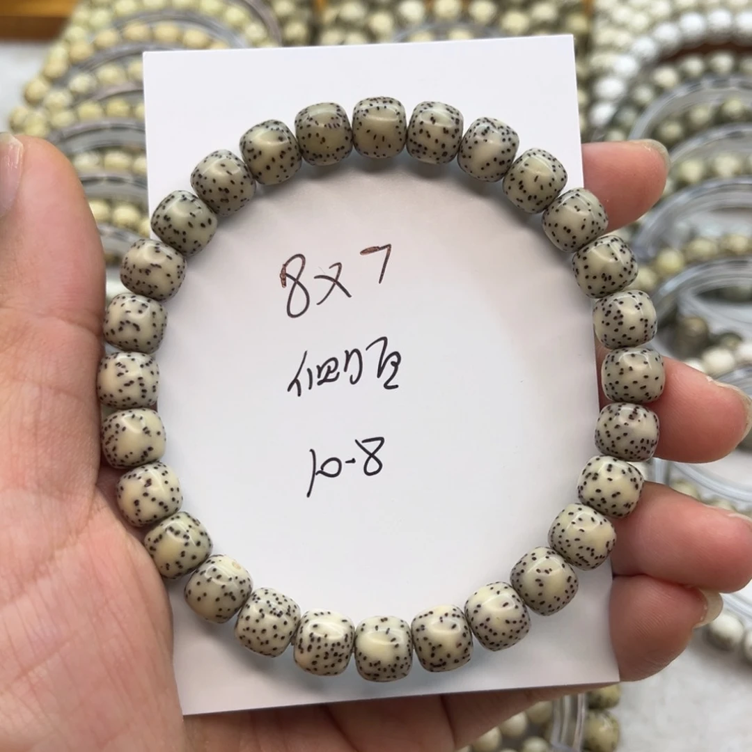 星月菩提吊坠星月