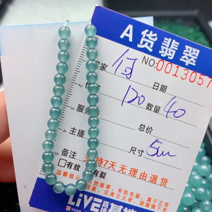 何***美未镶嵌手链翡翠多样性
