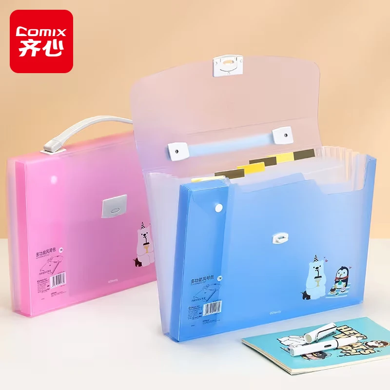 手提风琴包 齐心 多功能A4学生文具收纳笔盒抽屉式透明伸缩7格