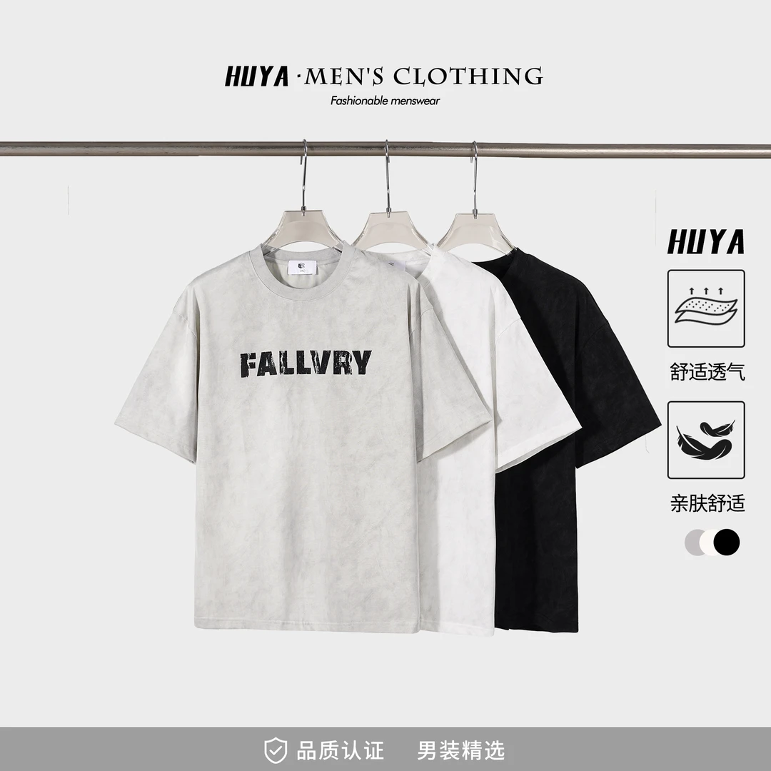 虎牙兄弟短袖t恤男款2025夏美式潮牌印花个性街头圆领半袖T恤W717