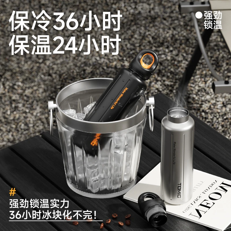 特美刻速开保温杯无螺纹速开盖不锈钢杯高颜值运动水杯保温保冷杯