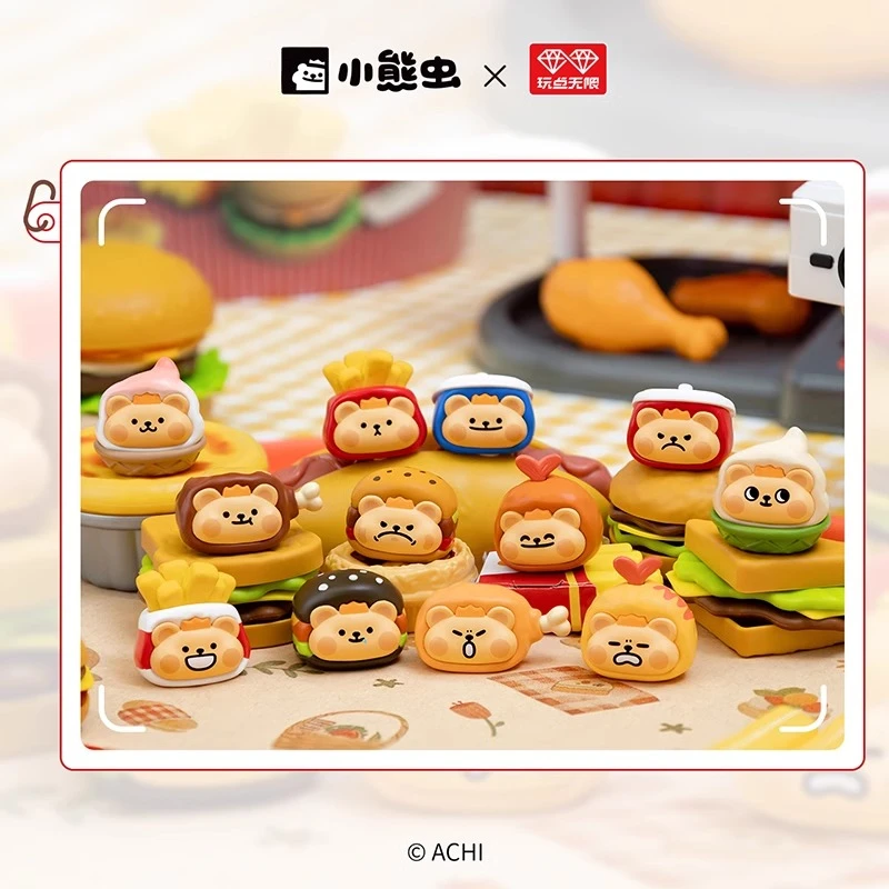 YoYo【拆盒】小熊虫快乐餐萌粒 系列潮玩盲盒代拆