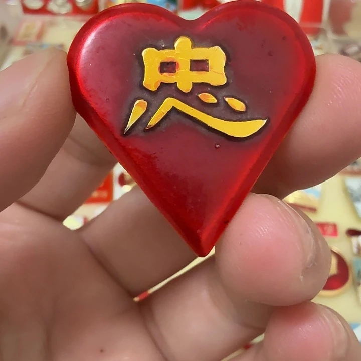 L***y铝毛爷爷像章，万岁