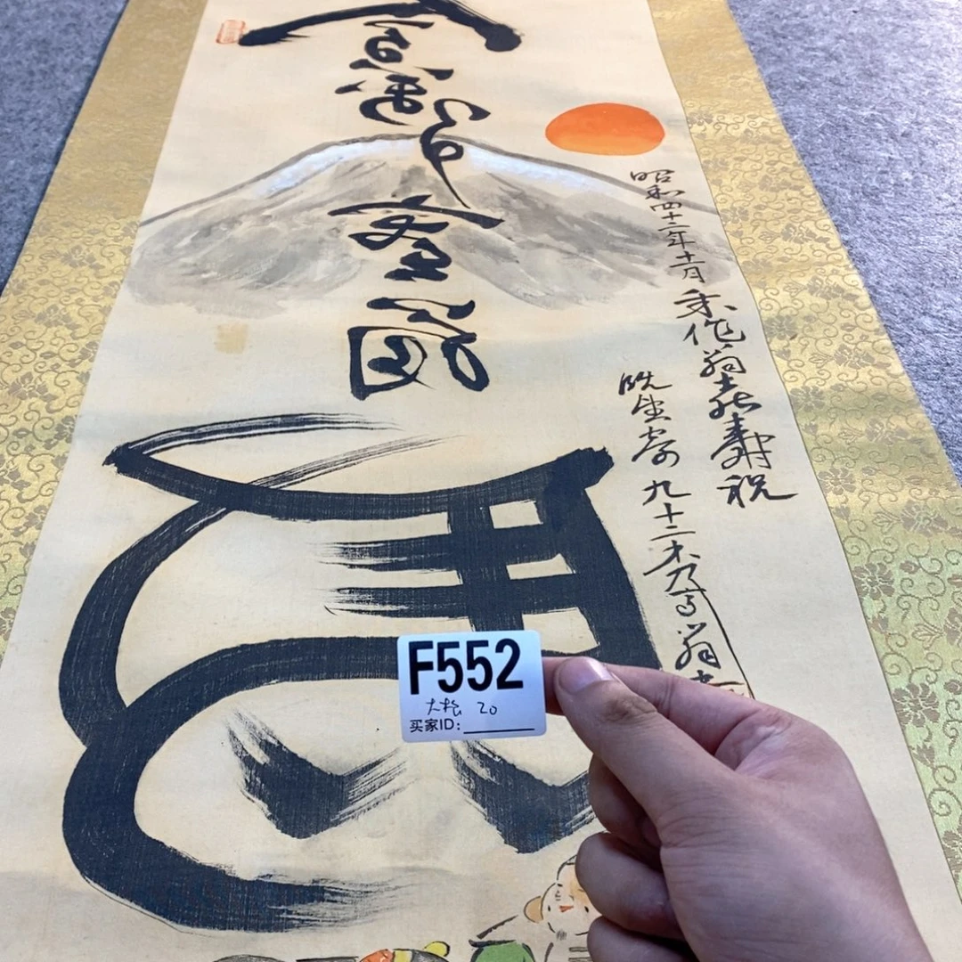 大***3文化创意装饰美术品