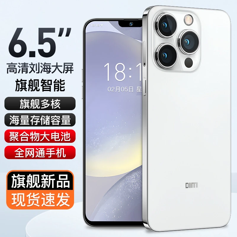 【官方正品】新款P15全网通双卡双待人脸识别解锁手机FH迪美