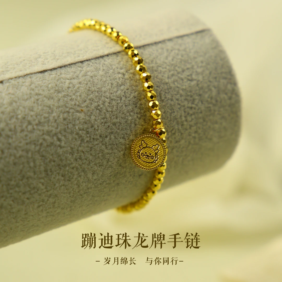 足银手链 蹦迪珠龙牌手链经典女款气质轻奢时尚简约
