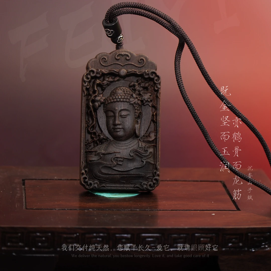 D54沉香【文莱黑奇楠满油树心吊牌【大日】】31.1g-NJ121900601182-8