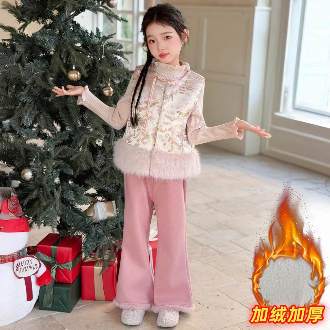 女童马甲国风三件套2025冬季新款加绒加厚喇叭裤子大儿童毛衣套装