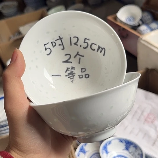 碗景德镇高温细白瓷