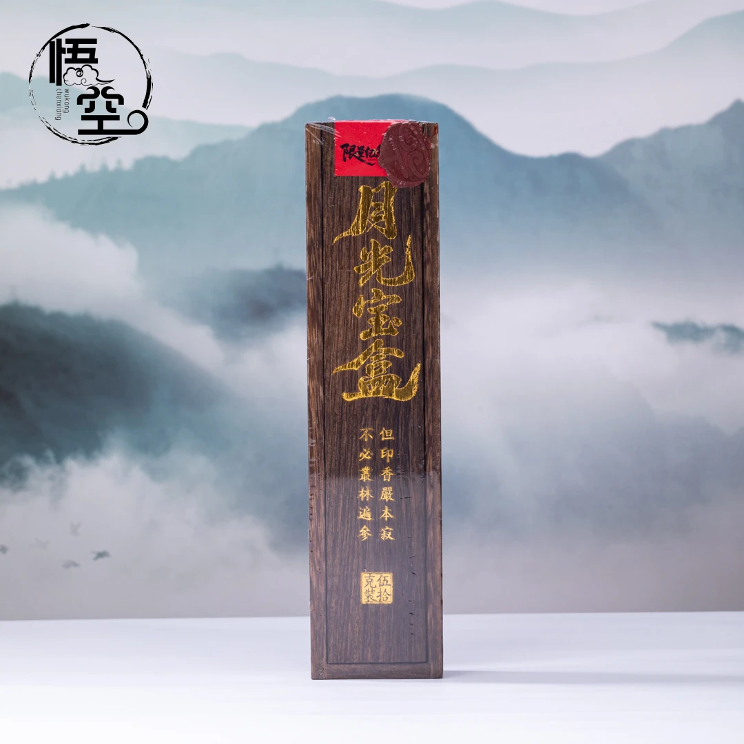 【悟空臻藏】月光宝盒 越南顺化绿棋 50g 沉香线香 家居熏香