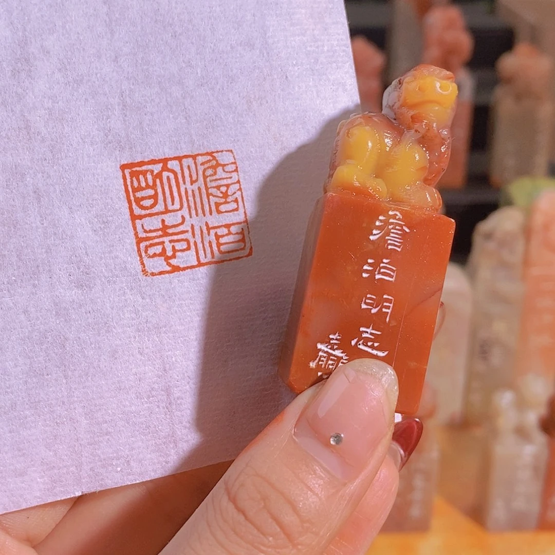 昌化石印石0947。