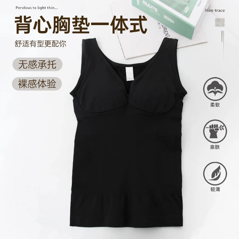 女士一体式背心宽肩带含胸垫免穿文胸修身上衣KK441亲肤塑身显瘦