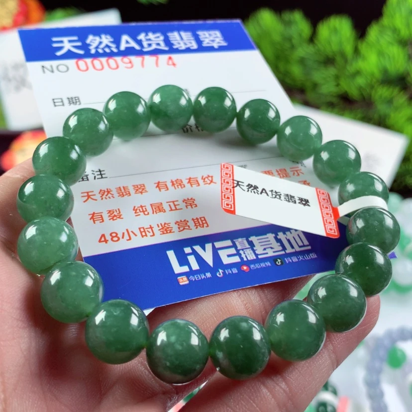 【闪购商品】翡翠毛衣链未镶嵌