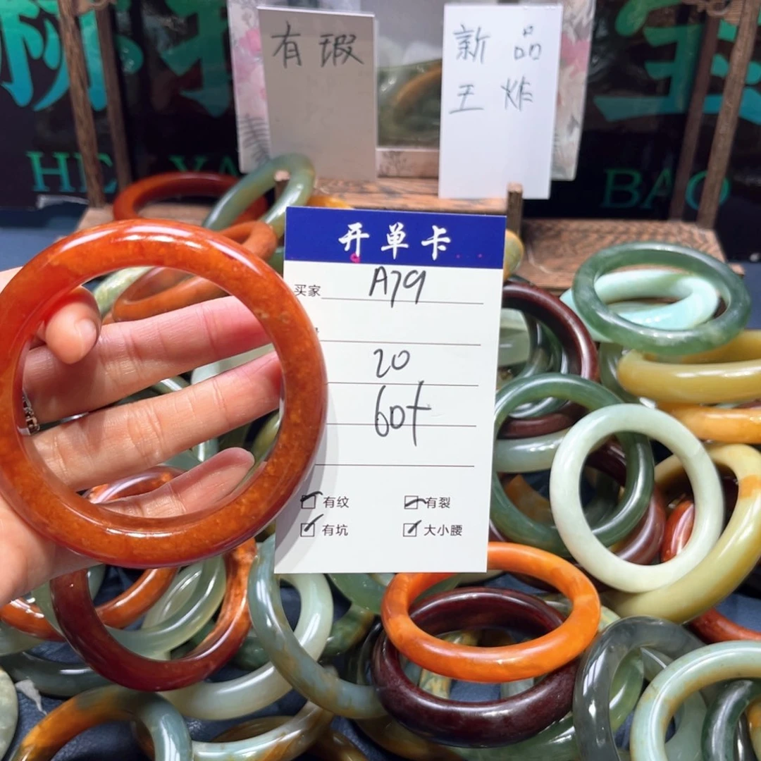 文***姐蛇纹石玉未镶嵌手镯