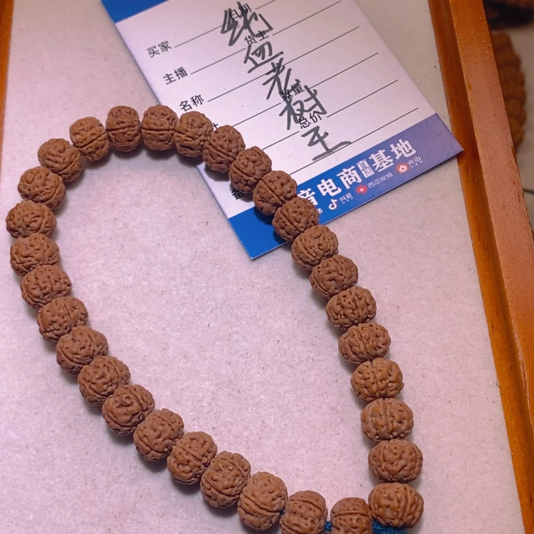 手串金刚菩提纯血老树王11