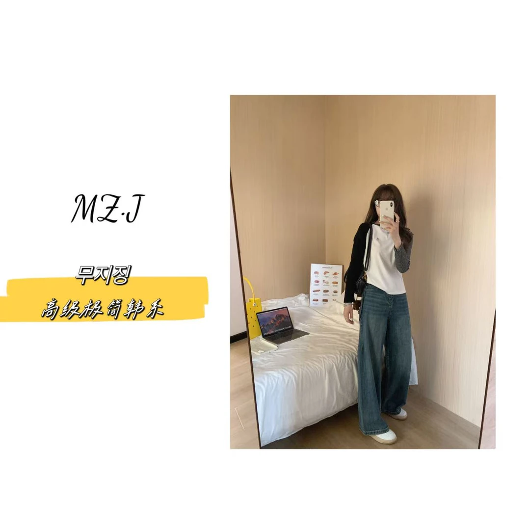 무지징-「哈吉犬打底」韩国单！撞色插肩袖打底-6009B